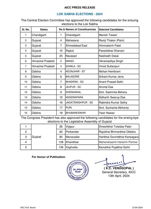 pbpunjab additional image