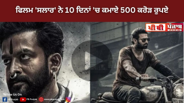 the-film-salar-earned-500-crore-
