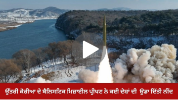 north-korea-s-ballistic-missile-