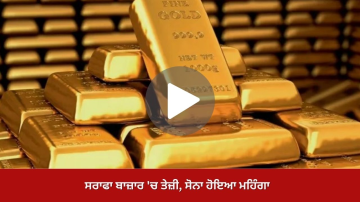 bullion-market-boomed-gold-becam