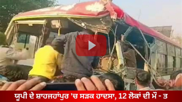 road-accident-in-shahjahanpur-up