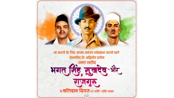 bjp-paid-tribute-to-bhagat-singh