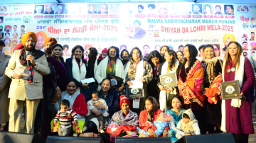 the-29th-lohri-mela-of-daughters