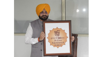 350th-martyrdom-day-of-sri-guru-