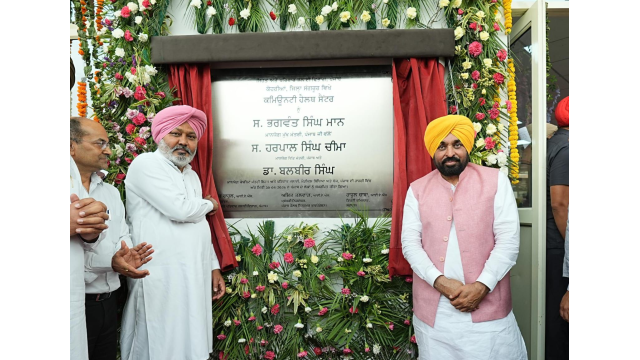 Punjab