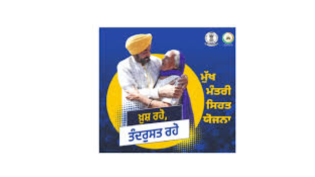 Punjab