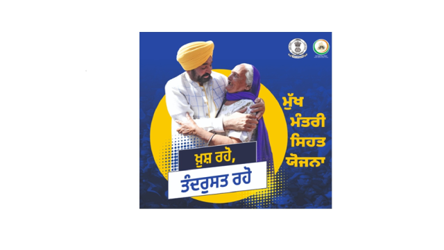 Punjab