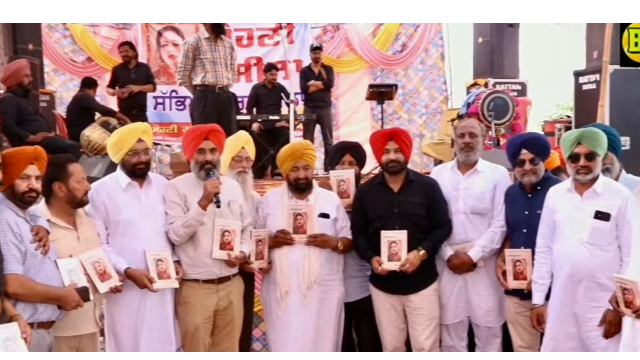 Punjab