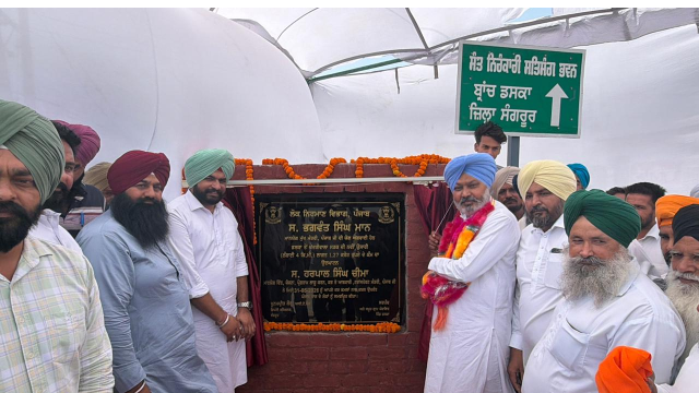 Punjab