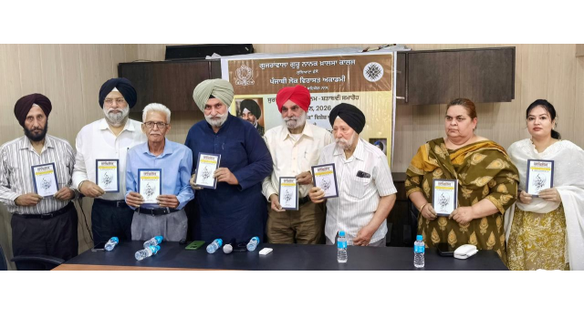 ludhiana