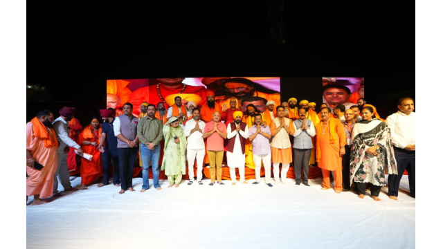 Punjab