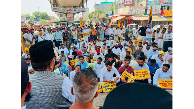 Punjab