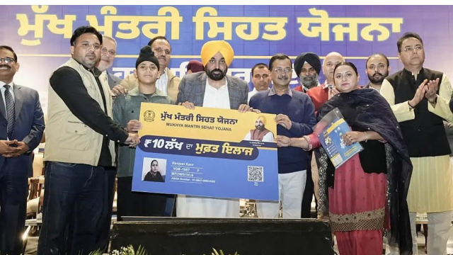 Punjab
