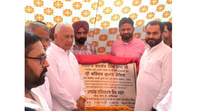Punjab