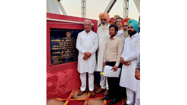 Punjab