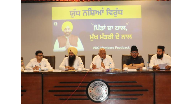 Punjab