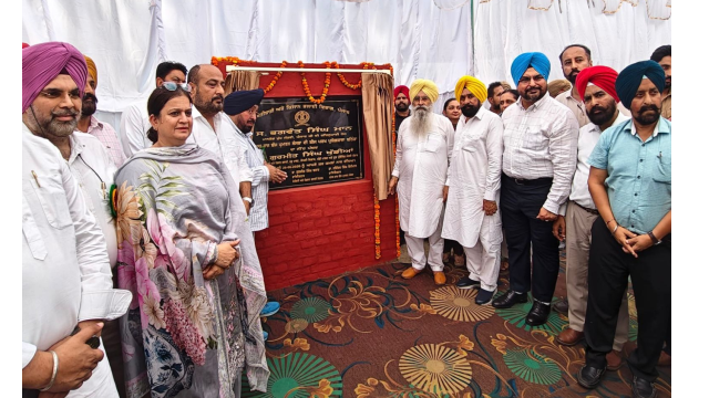 Punjab