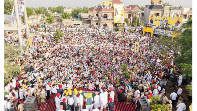 Punjab
