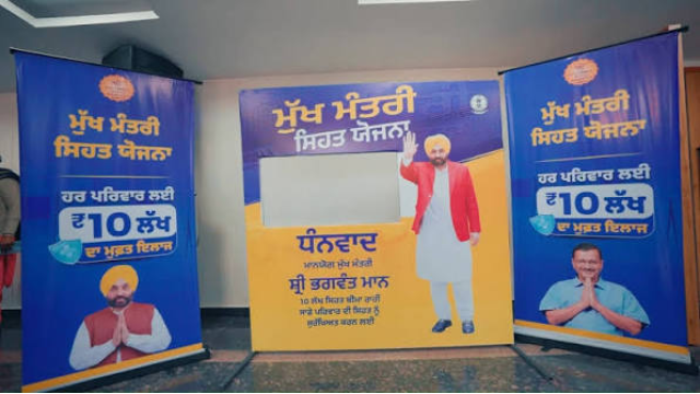 Punjab