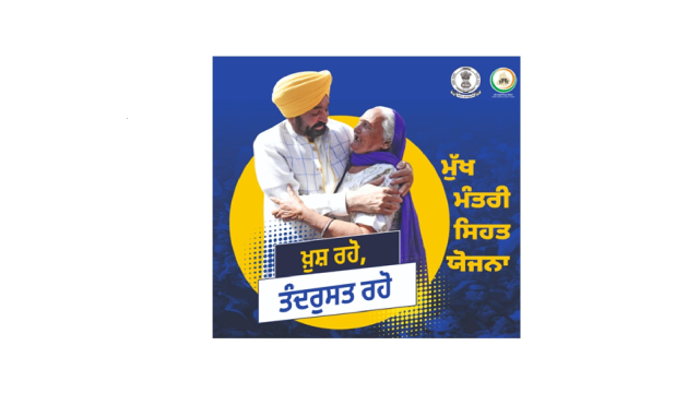 Punjab