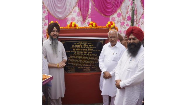 Punjab