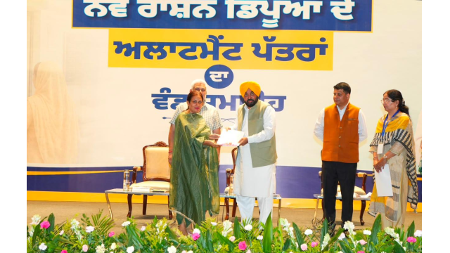 Punjab