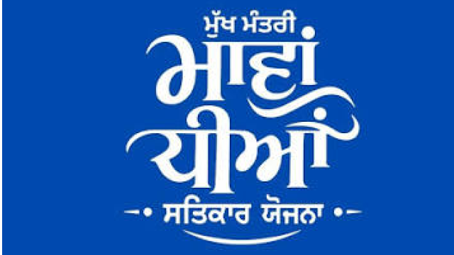 punjab-government-committed-to-w