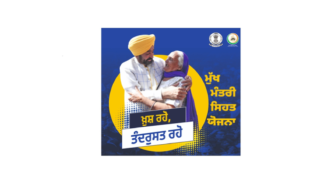 Punjab