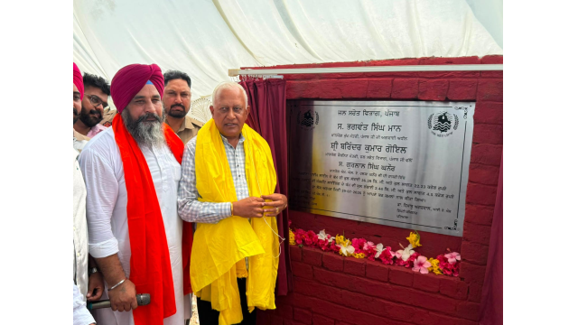 Punjab