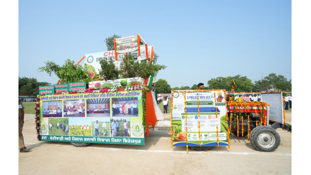 Punjab
