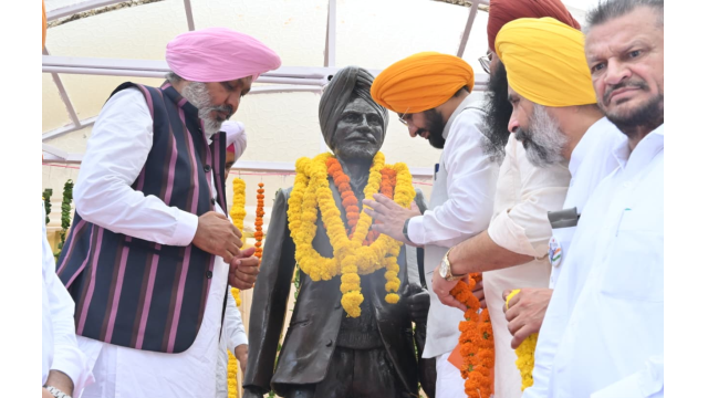Punjab