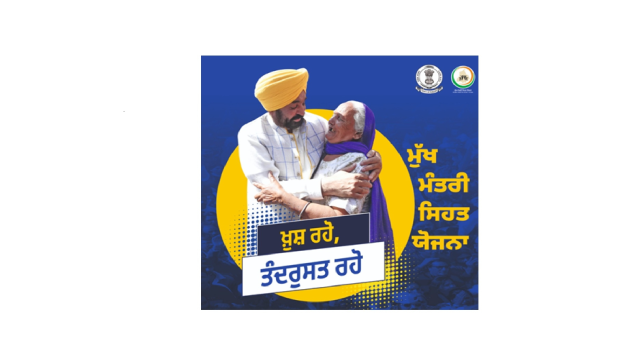 Punjab