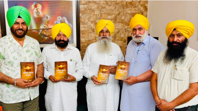 Punjab