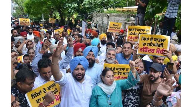 Punjab