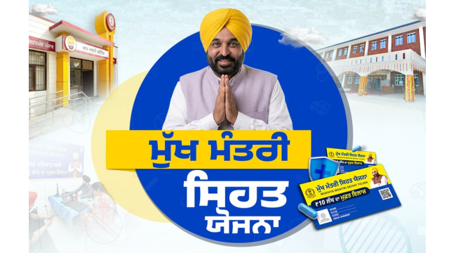 mukh-mantri-sehat-yojana-gives-5