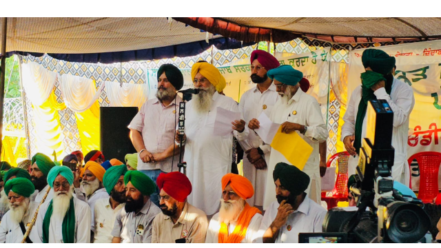 Punjab