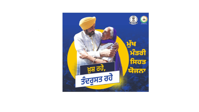 mukh-mantri-sehat-yojana-gives-5