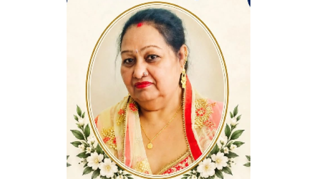 Punjab