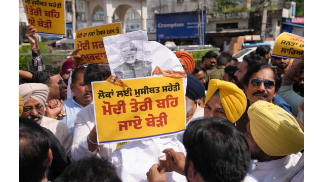 Punjab