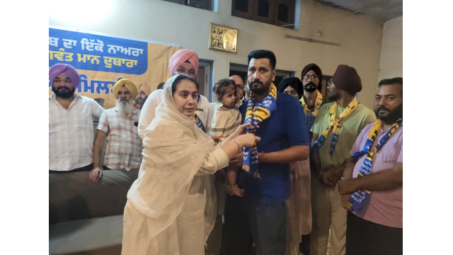 Punjab