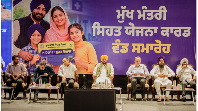 Punjab
