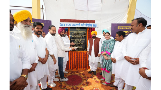 Punjab