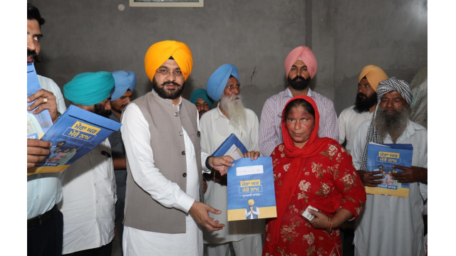 Punjab