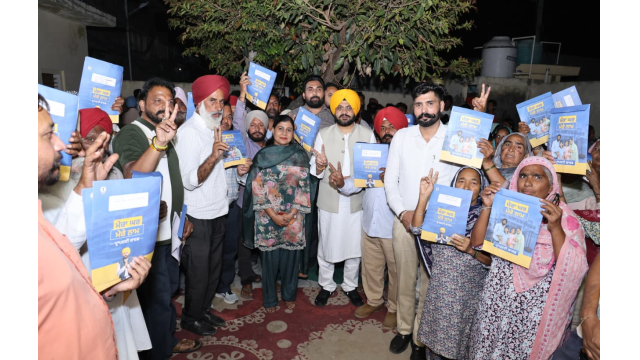 Punjab